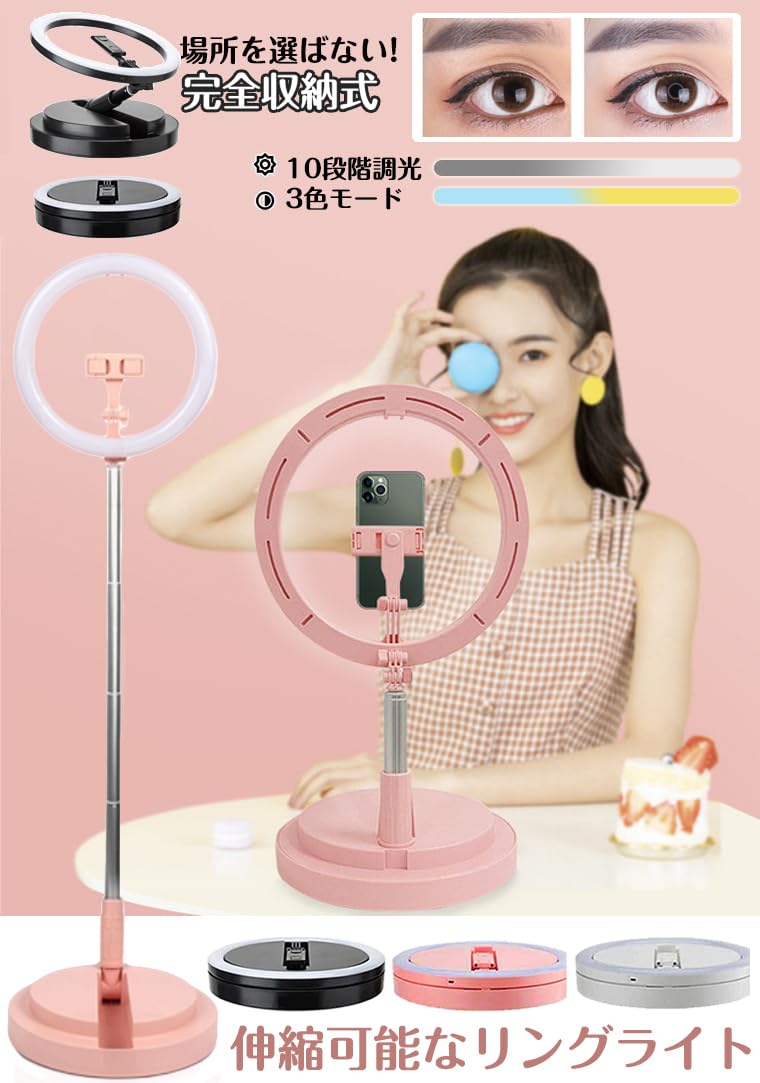 Amazon.co.jp: 自撮りライト 自撮り LEDライト リングライト